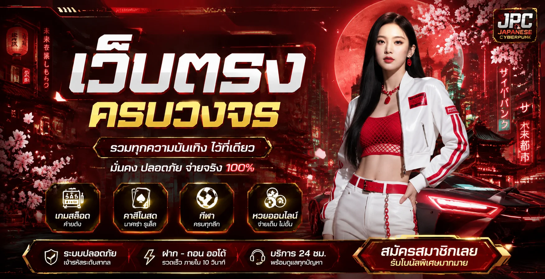 ฝากถอน VING999 ระบบออโต้ โปรโมชัน