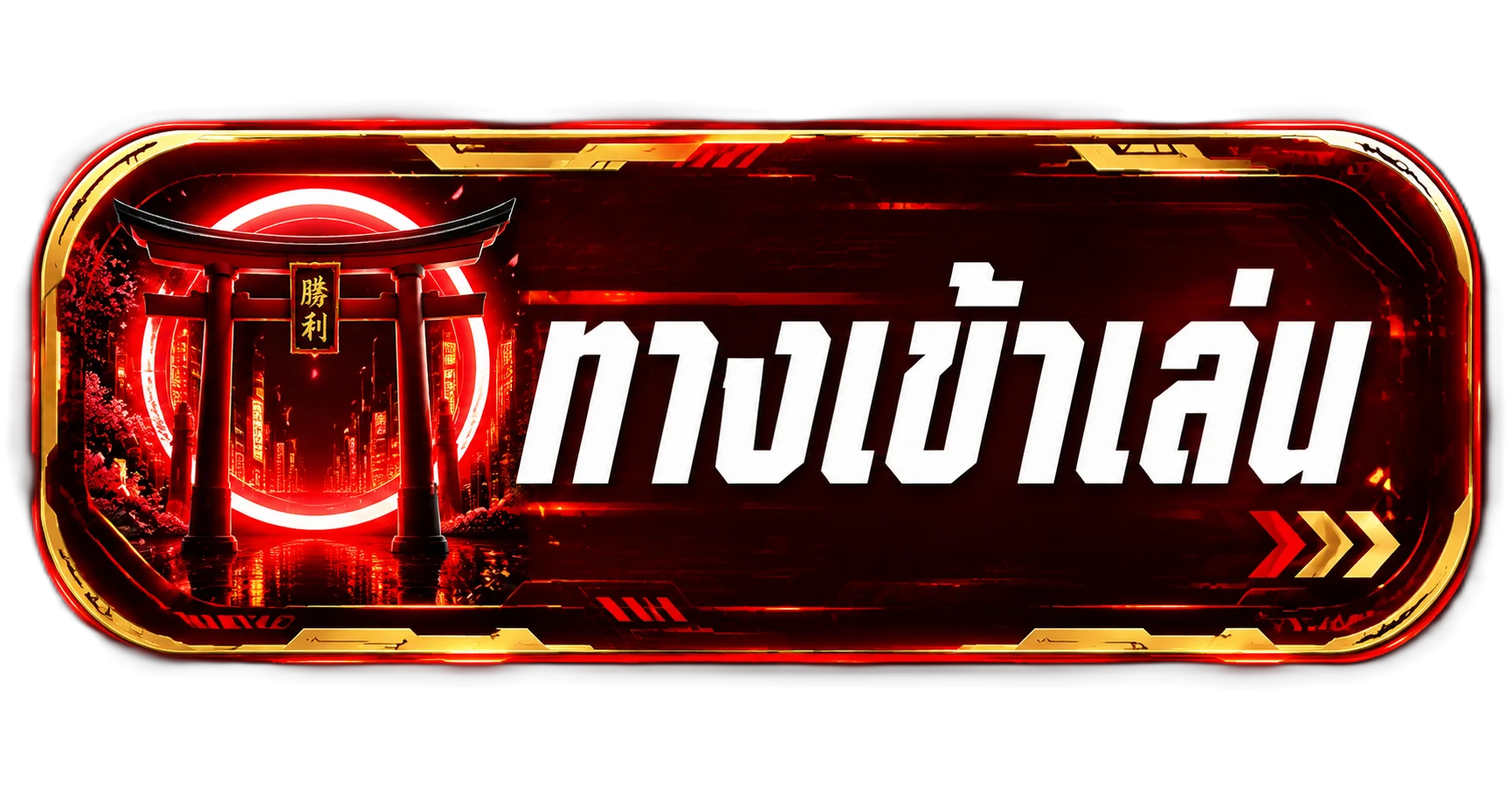 ทางเข้า VING999 ลิงก์เว็บตรงล่าสุด เข้าเล่นผ่านมือถือและคอมพิวเตอร์