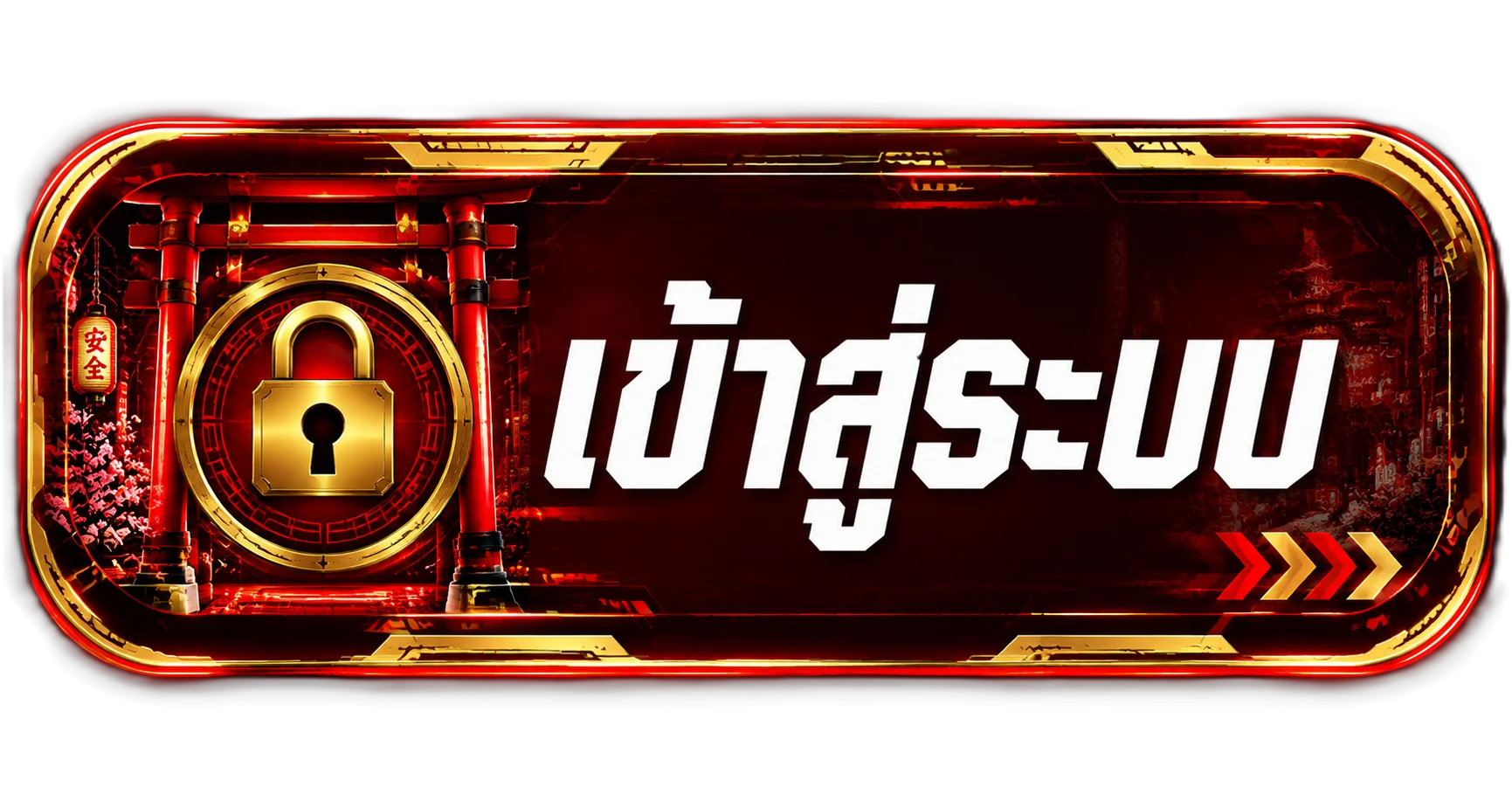 หน้าเข้าสู่ระบบ VING999 กรอกเบอร์โทรศัพท์และรหัสผ่านเพื่อ login